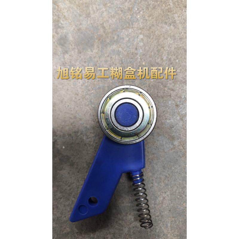 全自动糊盒机配件温州高田压轮压鸟轴承架轴承608十套起