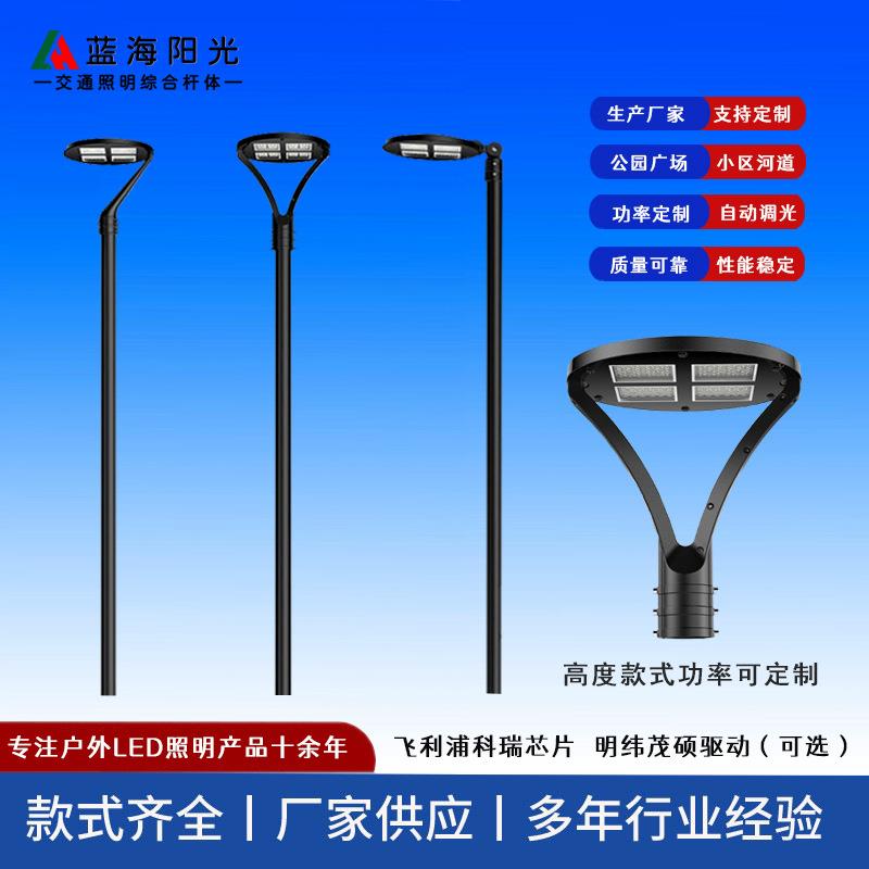 青岛生产LED庭院灯太阳能户外庭院投光灯现代中式LED庭院灯厂家