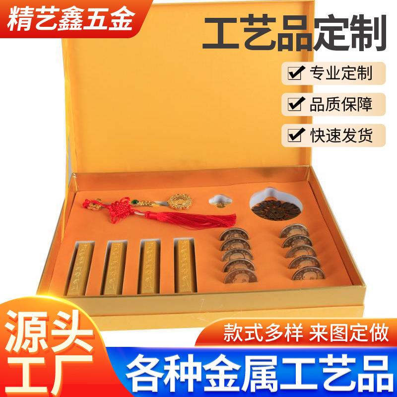 厂家直供金元宝五福临门财库五件套金属工艺品风水吉祥物