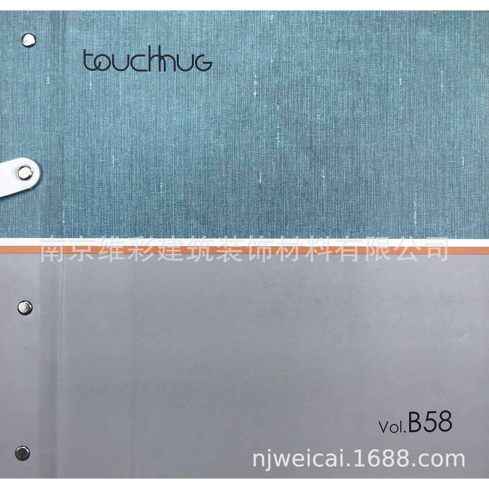 泰祺鸿/touchhug 仿真丝竹节纹理 1.37米/2.8米双规格墙布壁布B58