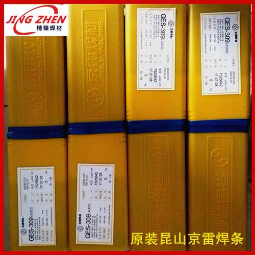 昆山京雷焊材GES-308 A102不锈钢焊条E308-16电焊条 304焊条3.2mm