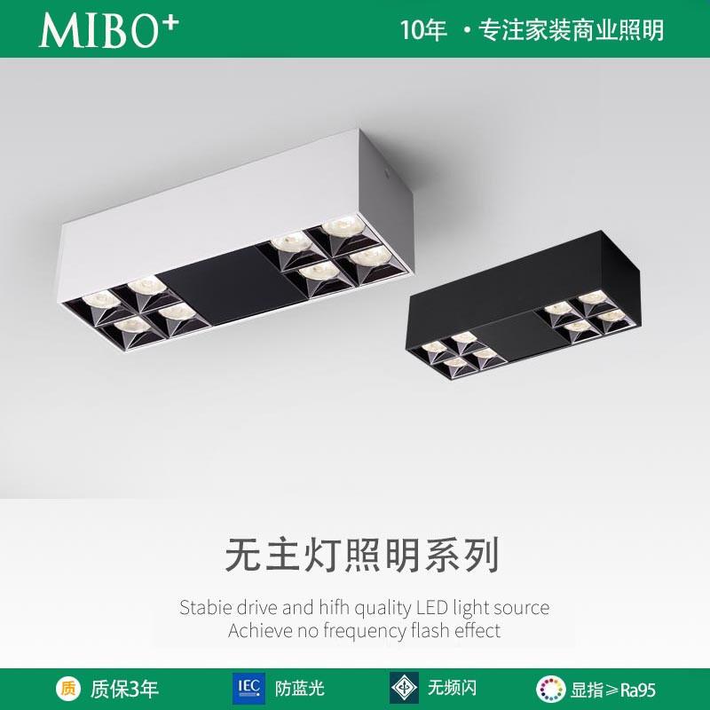 TRIAC调光Dali协议Casambi客厅无主灯照明led明装筒灯方形北欧家