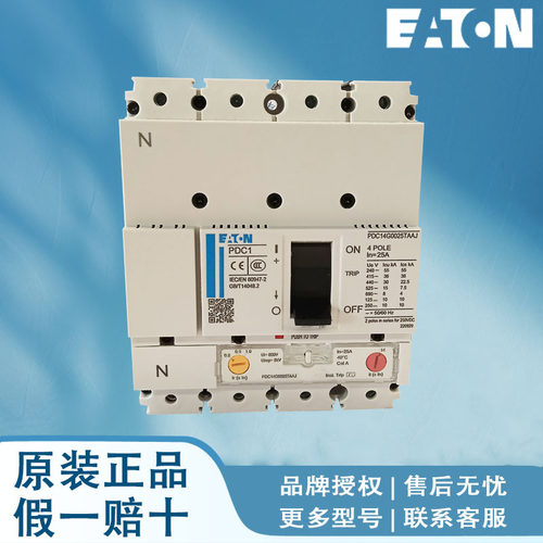 伊顿穆勒断路器PDC43G0800YS