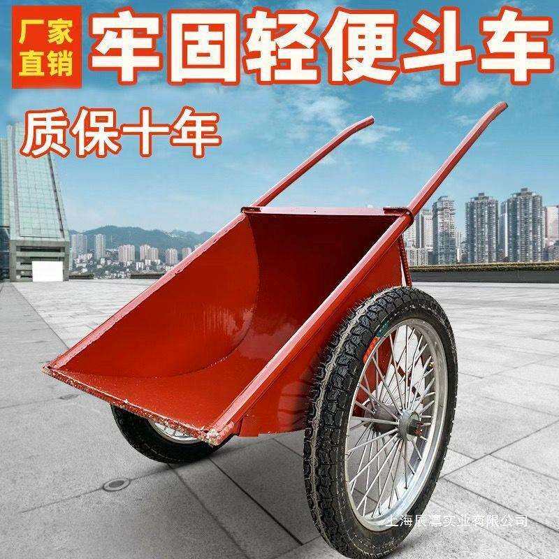翻斗车工地劳动小推车两轮手推搬运车建筑垃圾家用拉货灰斗车轮胎