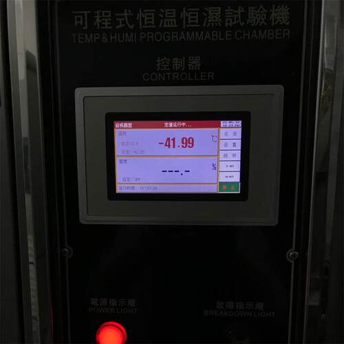 江苏泰州温湿度控制器出售 恒温恒湿试验箱仪器仪表控制器维修