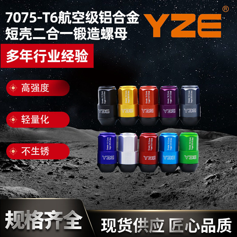 7075-T6航空铝锻造螺母42mm