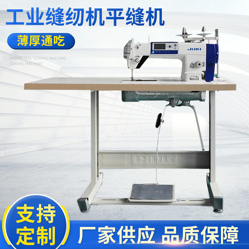 厂家现货工业电动缝纫机小型