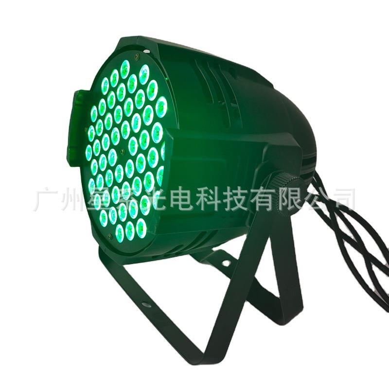 厂家直销婚庆演出酒吧KTV用舞台灯54颗3W三合一RGB全彩LED帕灯