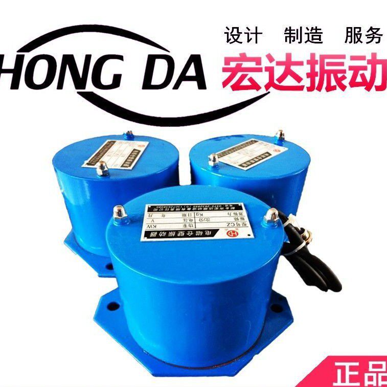 CZ电磁仓壁振动器220V料仓下料震动器可调防闭塞小型仓壁振打器