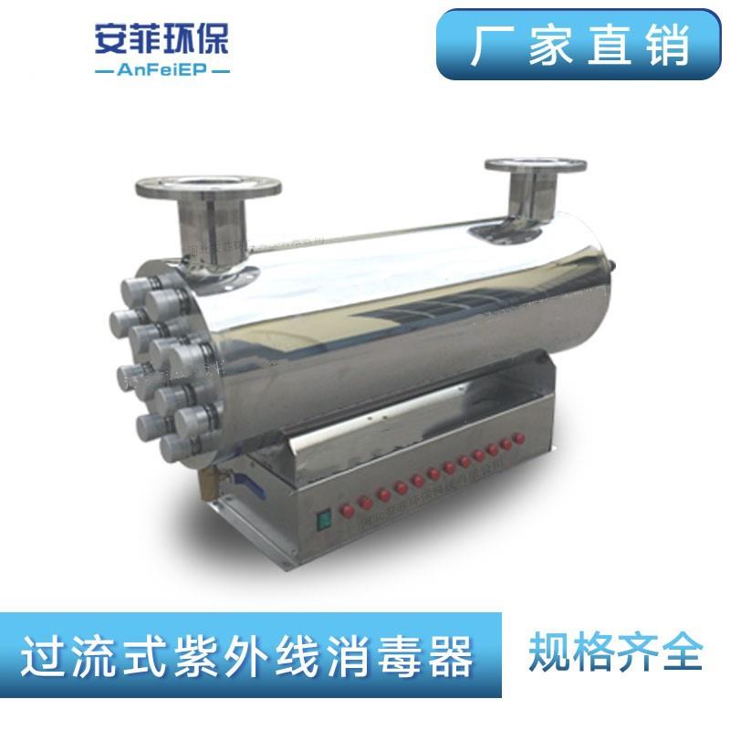 600W DN125 家庭小型用水家禽家畜饲养消毒紫外线消毒器 UV灭菌灯