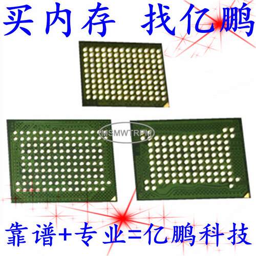 KE4CV4L2SA8A2A BGA EMCP 16+8 16GB 拆机植锡好测试好