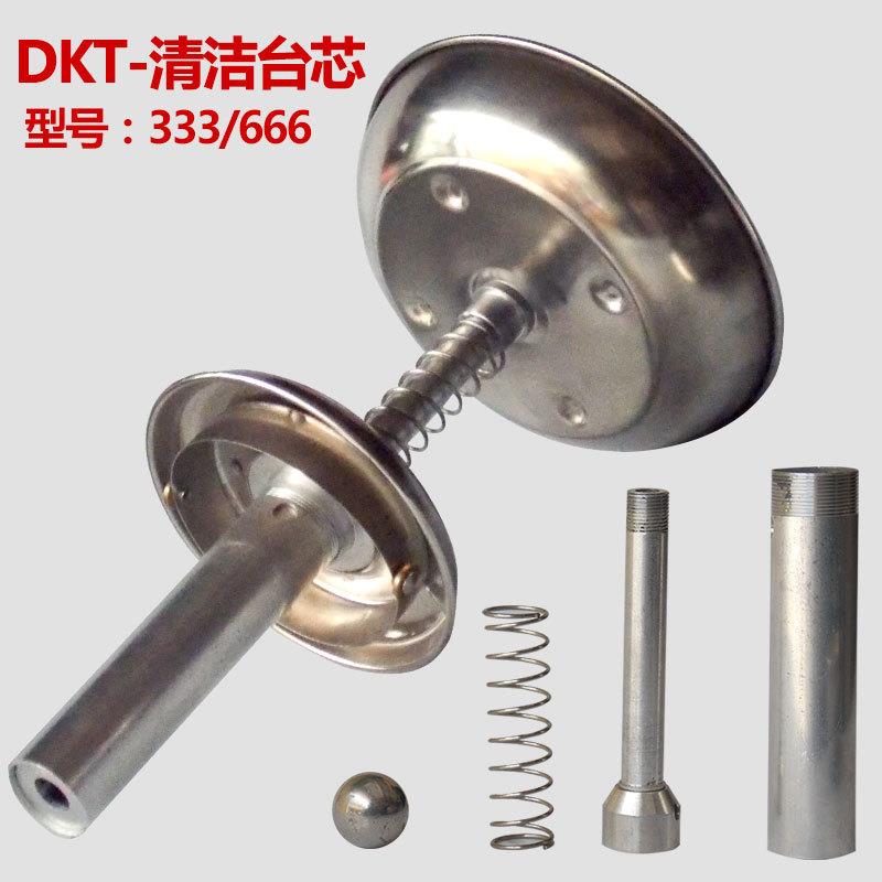 不锈钢清洁台沾湿台芯小号大号防挥发酒精壶按压式液体环保粘湿台