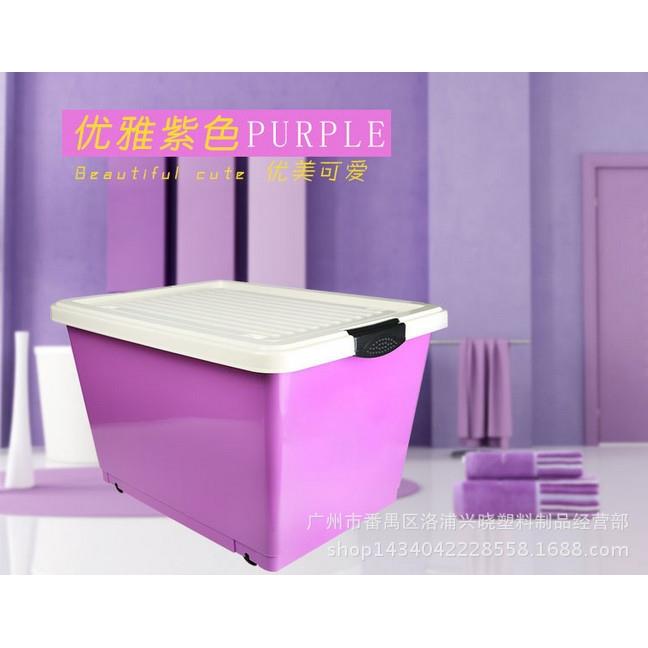 振兴8873炫彩塑料储物箱 有盖带滑轮百纳箱整理箱 65L精巧收纳箱