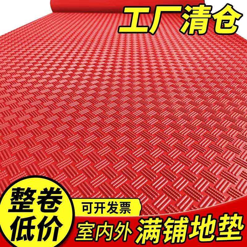 PVC塑料车间防滑垫浴室厨房满铺地板革厂房地胶仓库地毯地垫