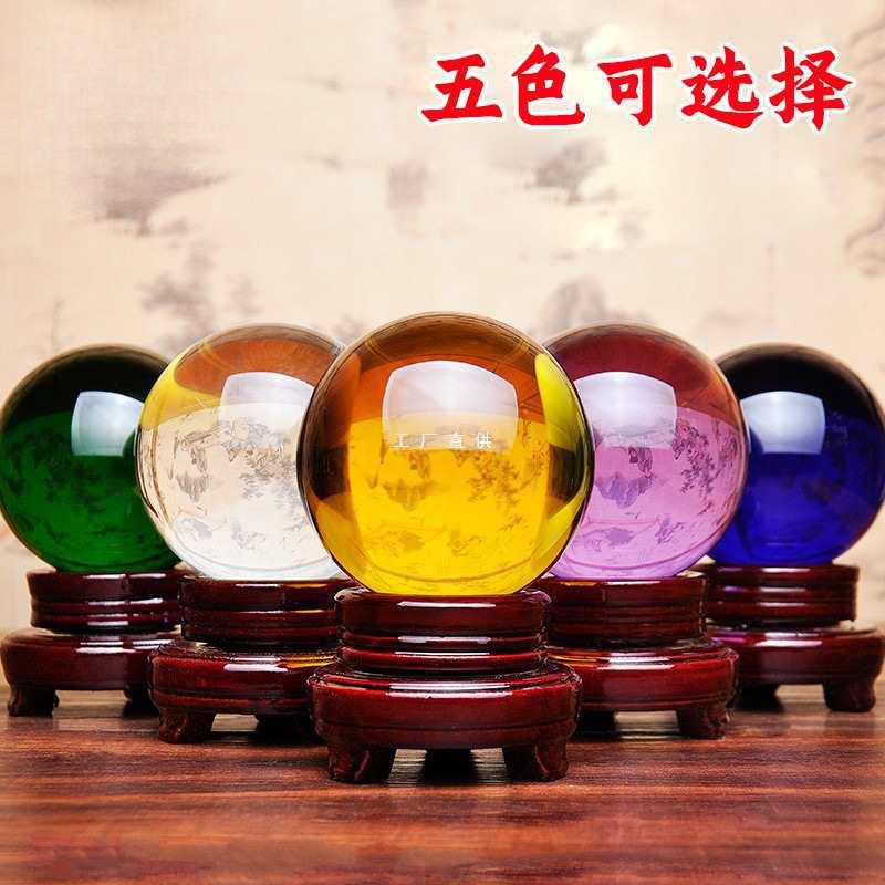 黄水晶球白色摆件大小号天然玻璃球透明可旋转紫粉蓝红色办公