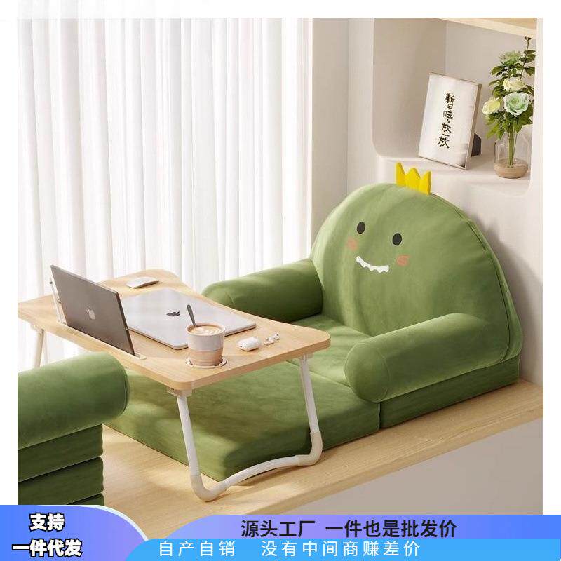 折叠懒人小沙发单人儿童卡通榻榻米坐垫客厅躺椅床上可睡靠背椅垫