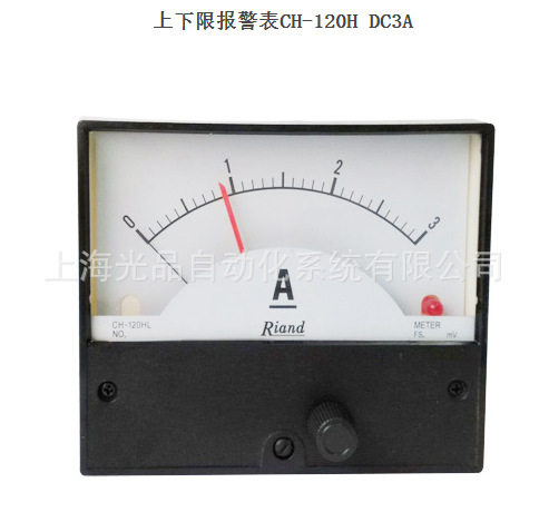 瑞昂CH-120LDC5A电流表下限