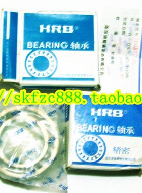 HRB轴承 N226EM/P5 2226EH 130*230*40 P5级 哈尔滨轴承 D级