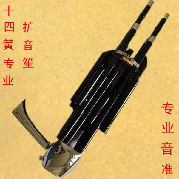 十四十五簧14 15簧方笙乐器专业音质电镀铜斗河南豫剧笙降B