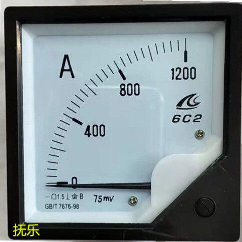 直流电流表6C2-1200A 6C2-1.2KA 75MV 6C2-A GB/T7676-98直流电表