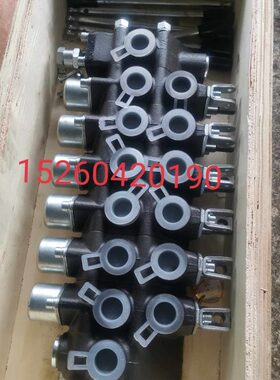 多路换向阀 ZS1-L20  50T  60T  5路 6路操作阀  打桩机用