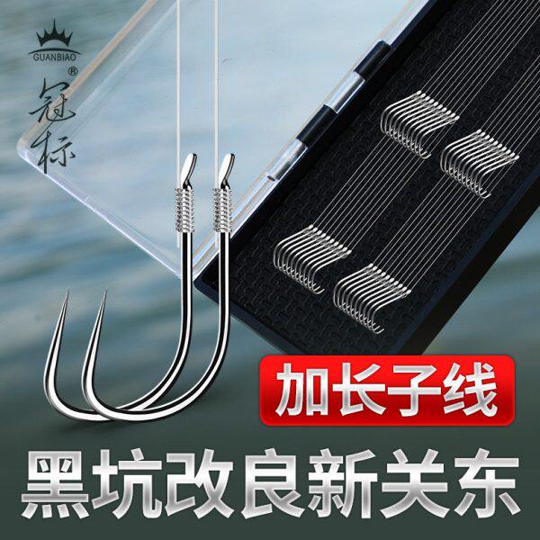 冠标新关东鱼钩绑好子线双钩成品鱼钩