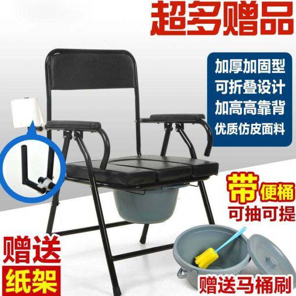 医孕椅马室内老动家老桶年人人坐成简人便易便子用妇防用臭坐移器