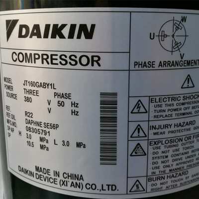 大金压缩机JT160GABY1L冰柜展示柜制冷设备5匹活塞制冷压缩机