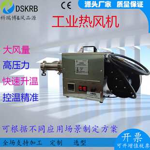 风道加热器防爆空气管道加热器电加热烘房烤漆房恒温气体热风机