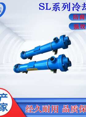 可按图加工SL-408 411 SL-415 SL-418 SL-421减速机冷却器 冷油器