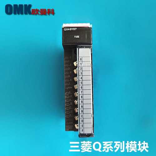 Q系列输入模块QX48Y57 QX50 QX70 QX70H QX71 QX72 QX80