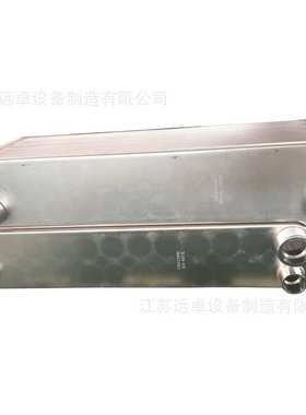 江苏远卓工厂ZL52B-28D 减速机配套降温油冷却用 油冷却器换热器