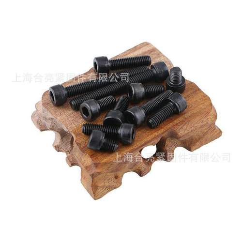 12.9级高强度内六角螺丝钉圆柱头螺栓杯头高强度发黑M48M52M56M64