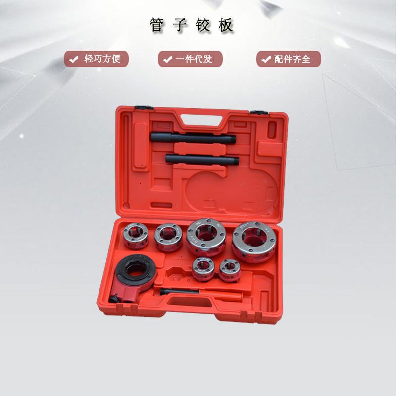 手动套丝机管子铰板绞开牙74-1型镀锌铁塑料水管扳手套扣工具神器