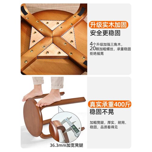 家逸实木圆凳子家用木板凳简约小凳子矮凳客厅木凳餐桌凳可叠放凳