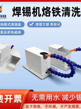 现货BB-400HT恒温无铅焊台八部科技400W高频双工位平台机用配件