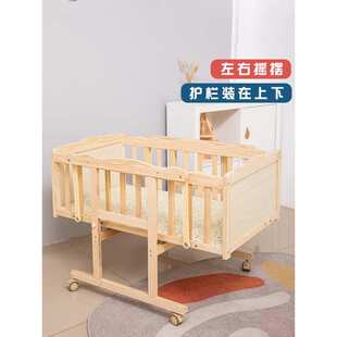 上下摇摆智能电动婴儿床实木无漆bb床新生儿左右摇晃自动哄睡摇床