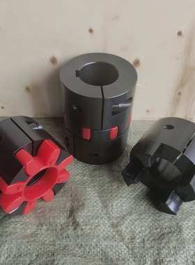 ROTE星形联轴器XL星型梅花联轴器弹性联轴器对轮高转速