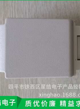 厂家  思拓力R2全站仪BT-82A电池  充电器