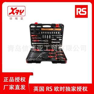 欧时RSPRO电工78件套装 6568机修工具电工工具 机修电工829