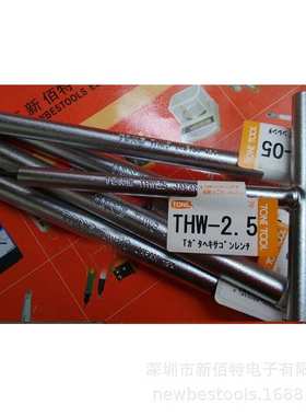 THW6T型内六角扳手汽修机修T字扳手六角匙全钢手动T Hex Wrench