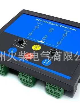 爱斯凯SKR2-A智能双电源切换控制器AISIKAI SKR2-B柴油发电机配件