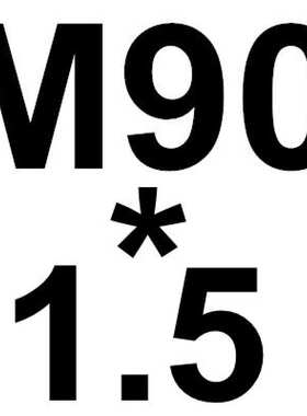 非标板牙M78M80M82M84M85M88 M90M95M100M110M120*6*4*3*2*1.5