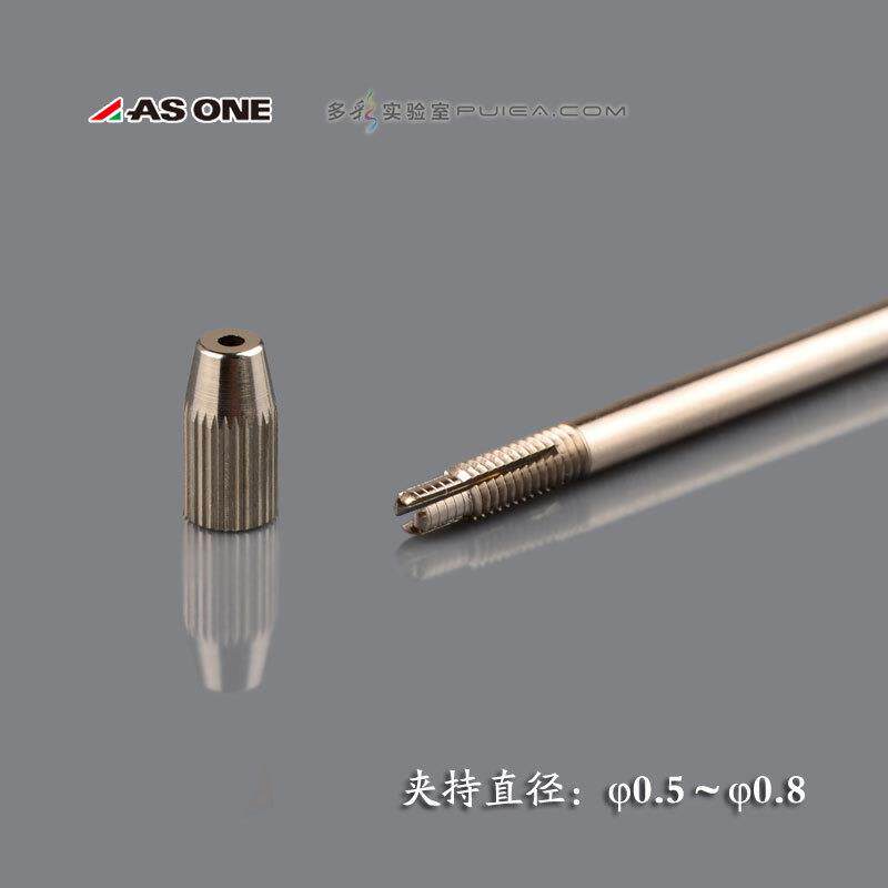 进口ASONE加长镀镍接种棒夹持直径0.5-0.8mm采样棒白金耳棒