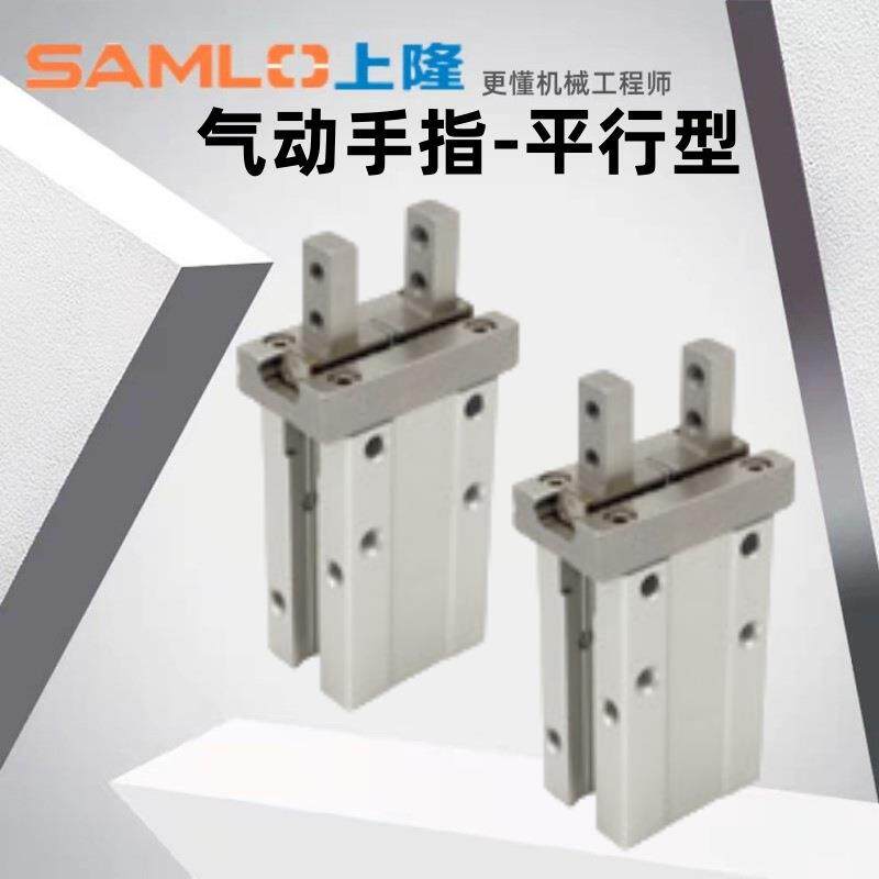 上隆原装气动手指-平行型CFX-6CFX-10CFX-16CFX-20253240