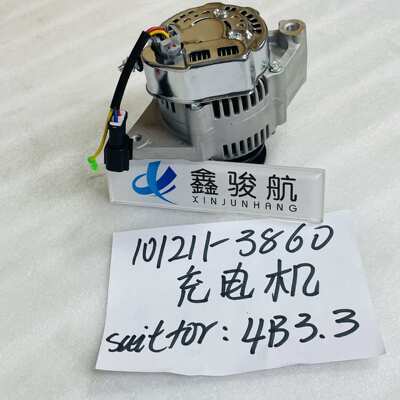 101211-3861发电机14V 45A 4BT3.3起动机交流发电机101211-3860
