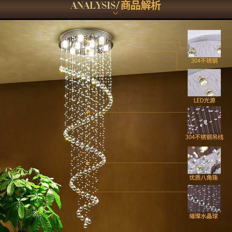 复式楼吊灯饰灯具厂家 复式楼轻奢LED旋转客厅吊灯客厅水晶吊灯,3C数码配件,USB灯,淘宝优惠券,粉丝福利购,淘宝优惠卷