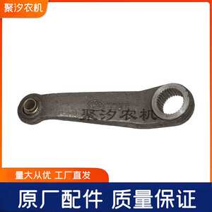 东方红搏马欧豹30 350 554 654拖拉机配件液压提升器外臂大板32键
