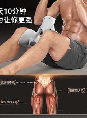盆底肌夹腿神器凯格尔PC肌训练器男多功能锻炼大腿内侧家用妃雅