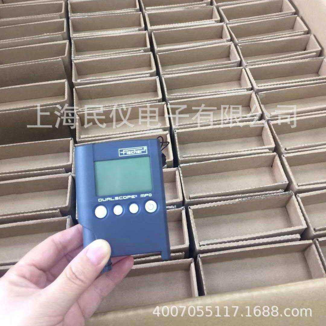 现货供应德国Fischer MPO、MPOR、MPOR-FP袖珍式涂镀层测厚仪